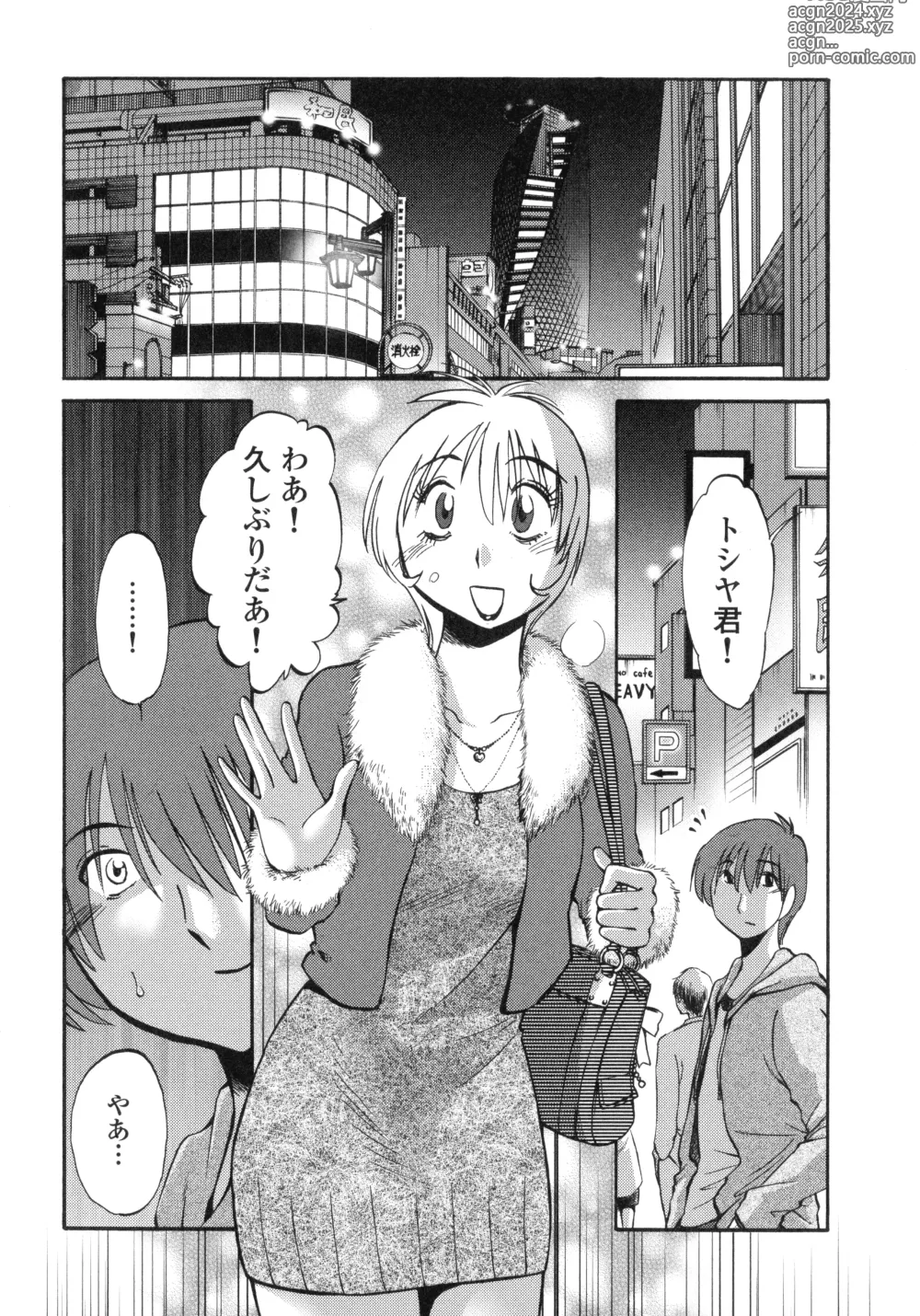 Page 40 of manga Monokage no Iris 3