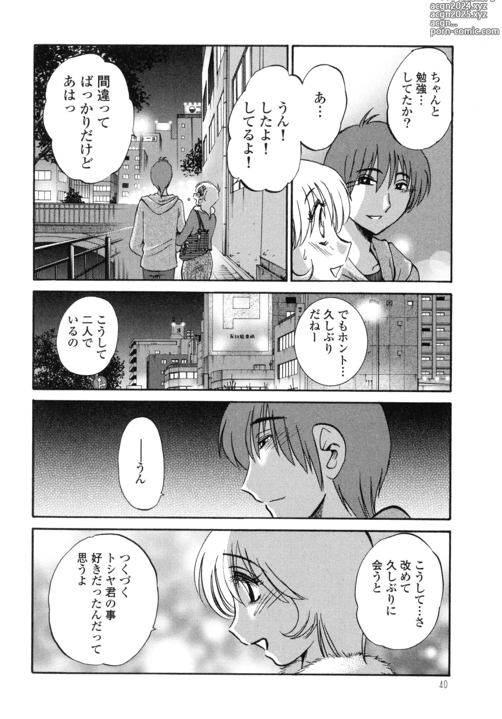 Page 42 of manga Monokage no Iris 3