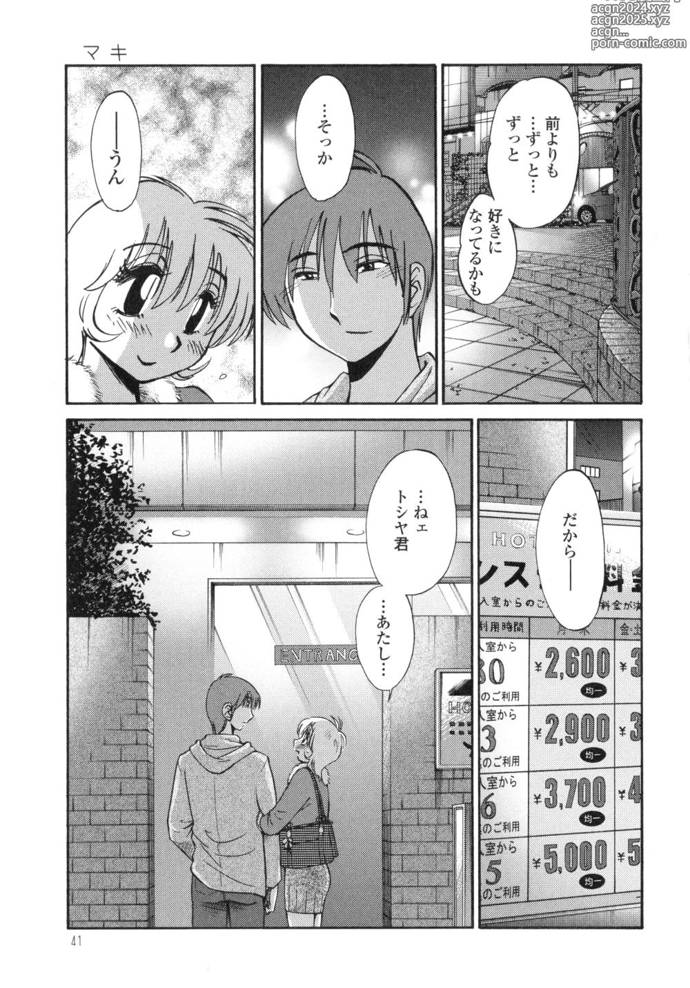 Page 43 of manga Monokage no Iris 3