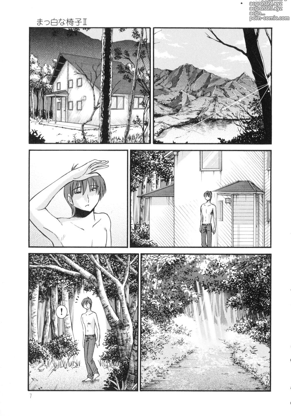 Page 9 of manga Monokage no Iris 3