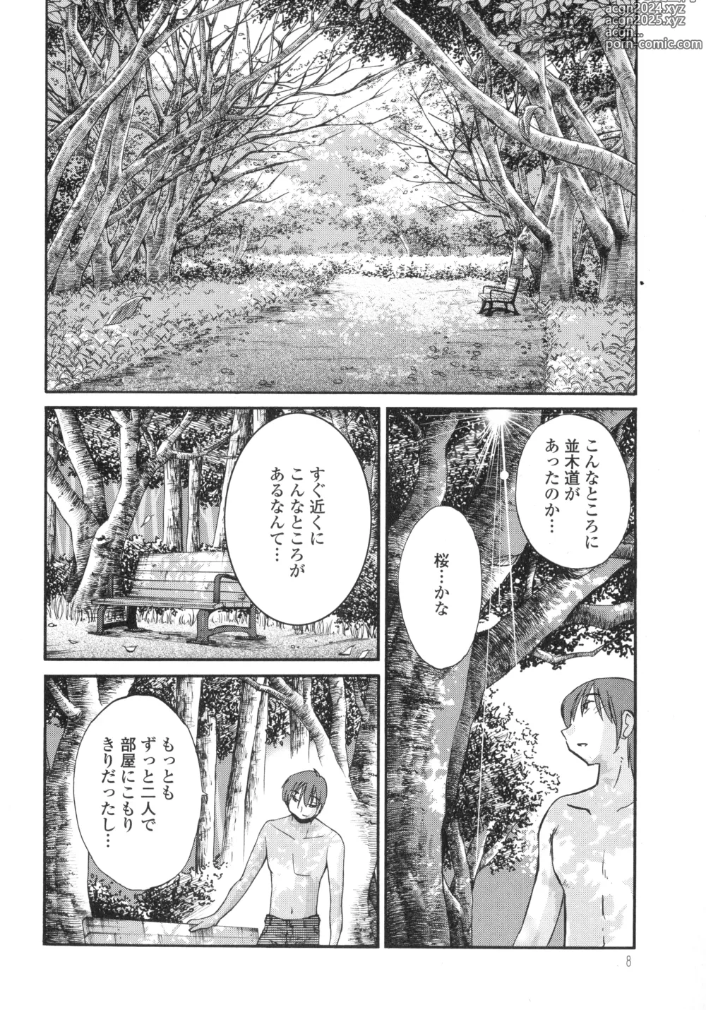 Page 10 of manga Monokage no Iris 3