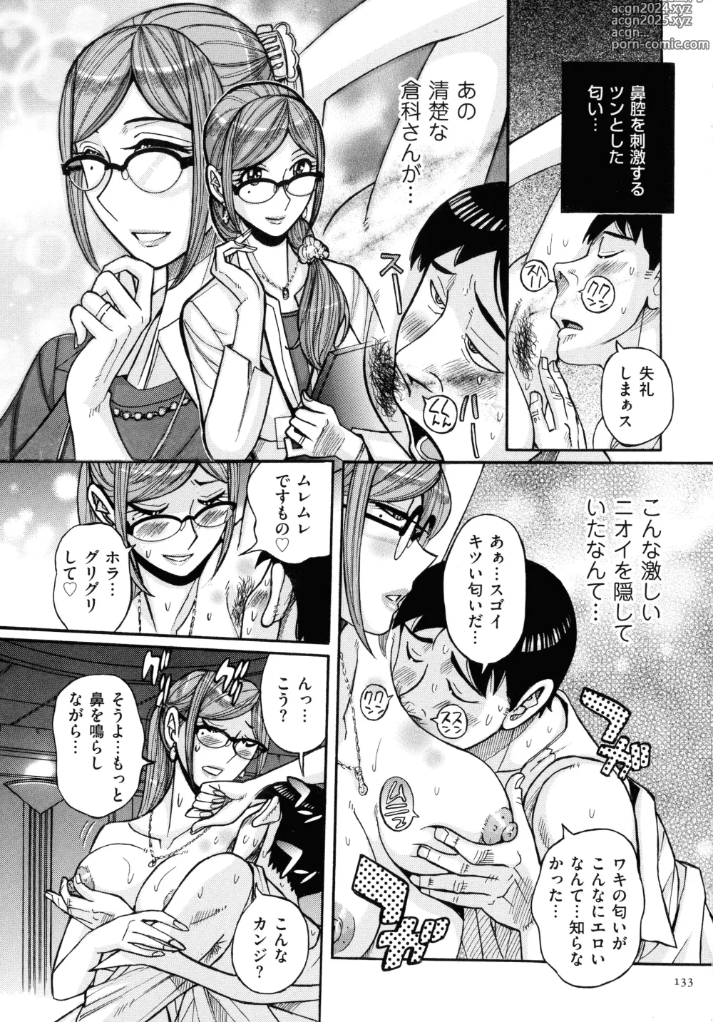 Page 133 of manga Mothers Care Service How to 'Wincest'