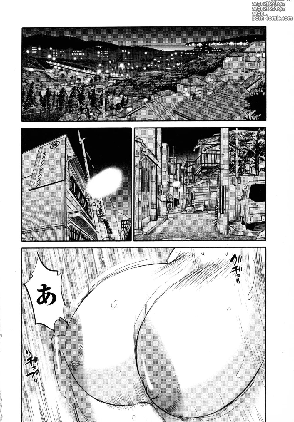 Page 101 of manga Hadaka no Kusuriyubi 2