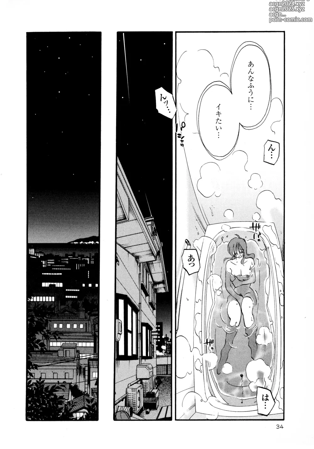 Page 35 of manga Hadaka no Kusuriyubi 2