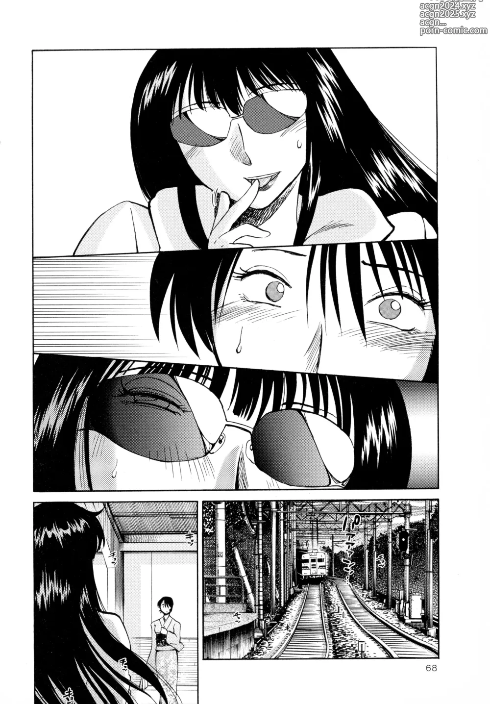 Page 69 of manga Hadaka no Kusuriyubi 2