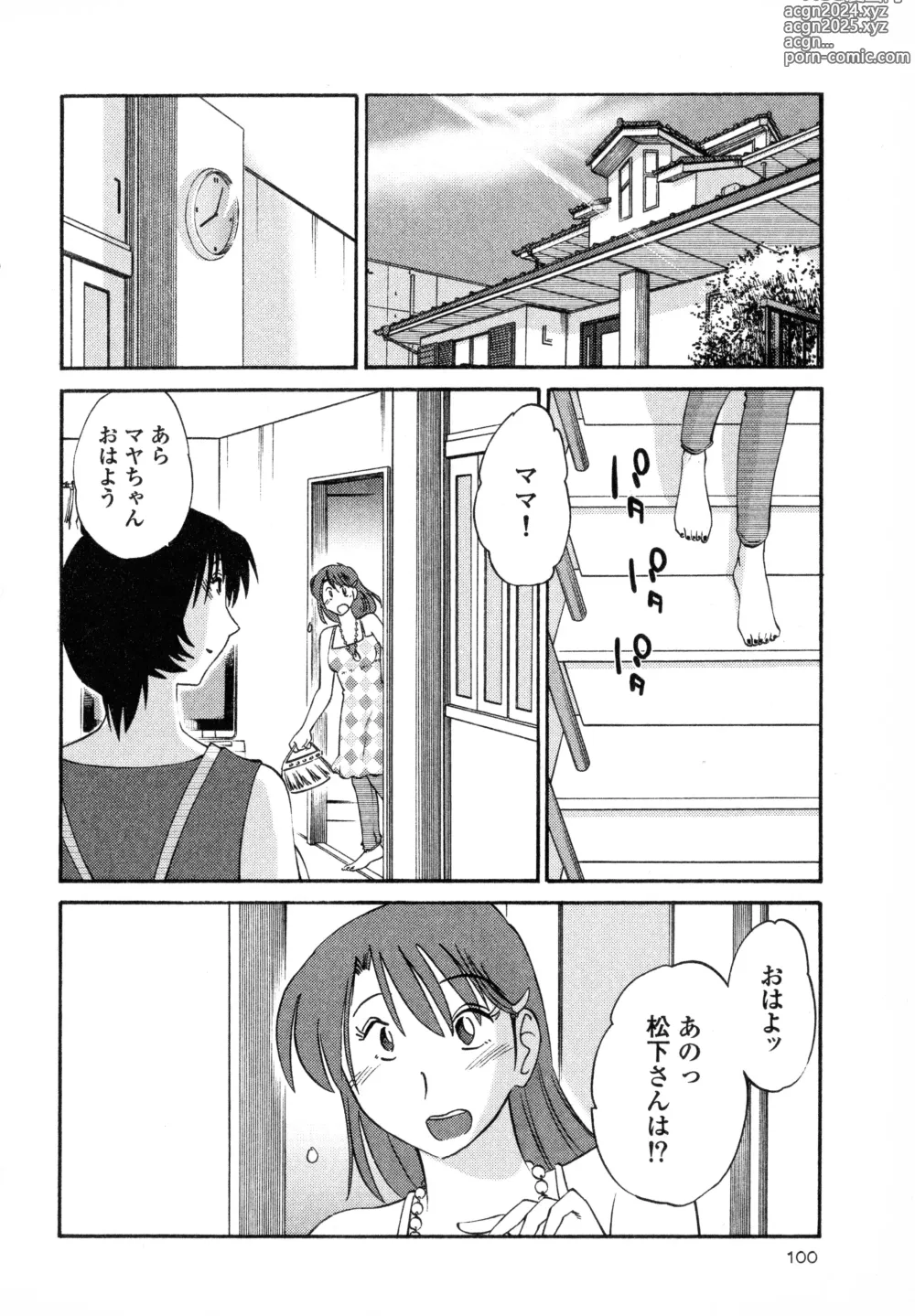 Page 102 of manga Hadaka no Kusuriyubi 1