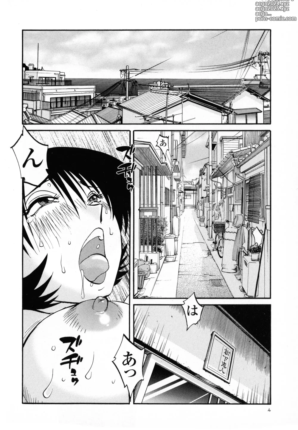 Page 6 of manga Hadaka no Kusuriyubi 3