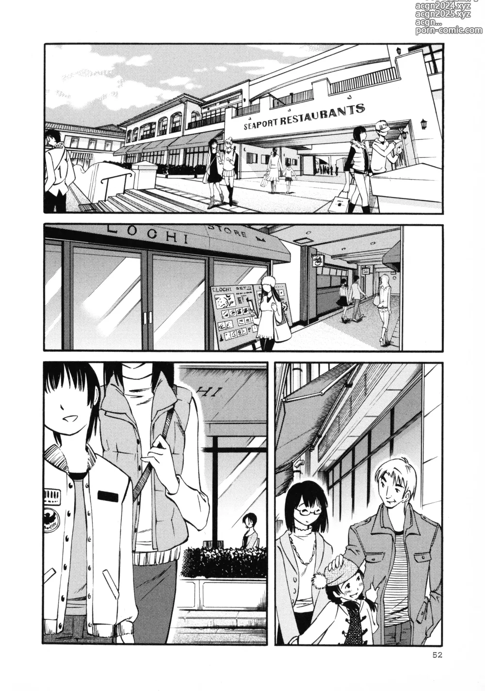 Page 54 of manga Hadaka no Kusuriyubi 3