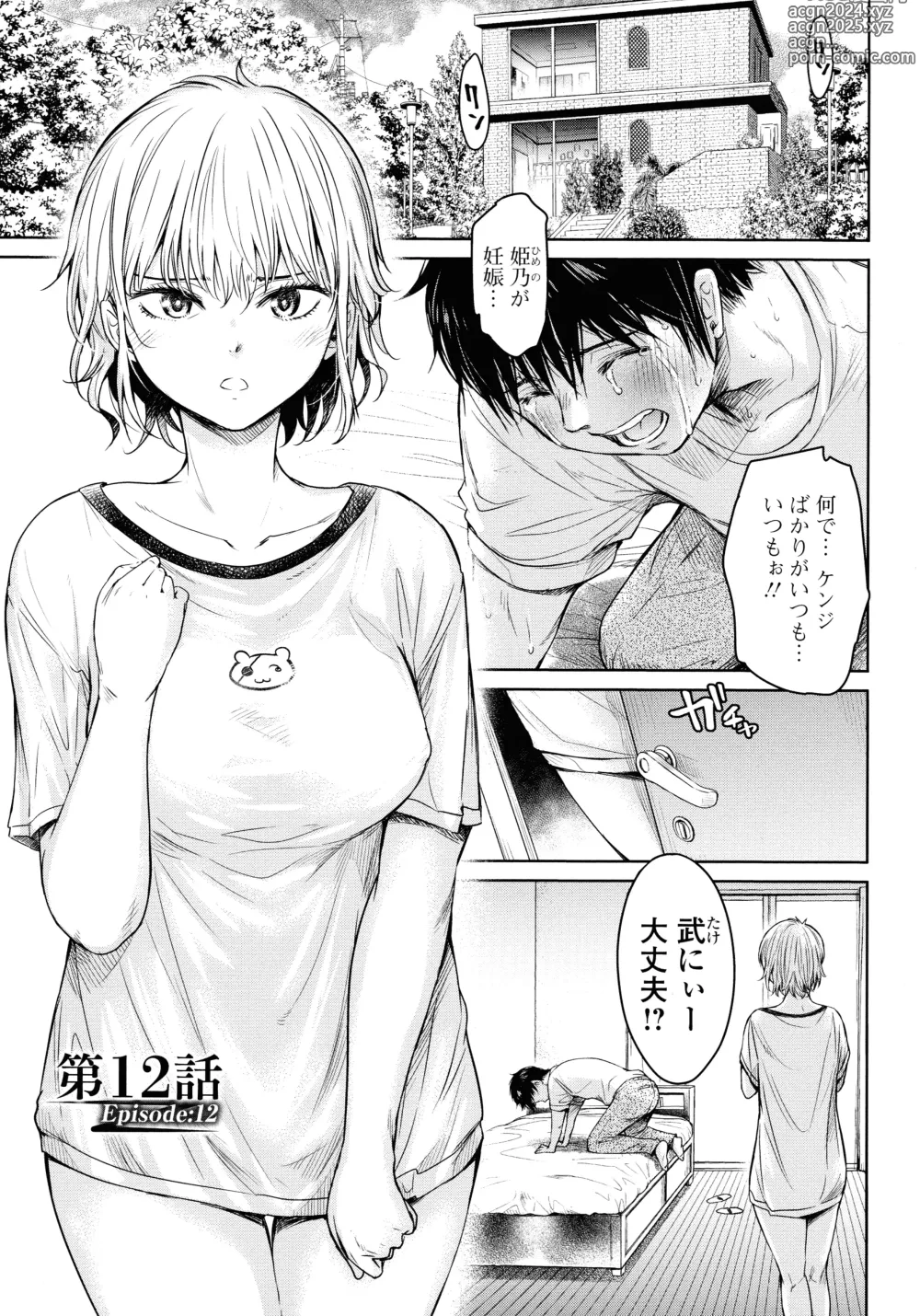 Page 116 of manga Kanojo ni Kokuhaku suru Mae ni Tomodachi ni Nakadashi Sareta... 2