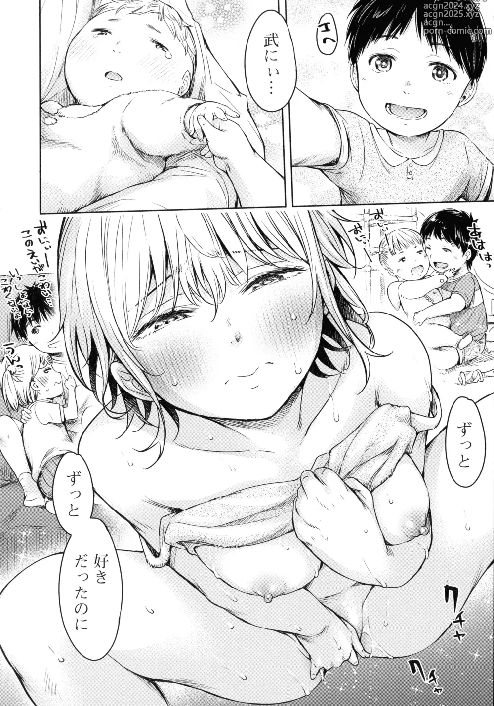 Page 135 of manga Kanojo ni Kokuhaku suru Mae ni Tomodachi ni Nakadashi Sareta... 2