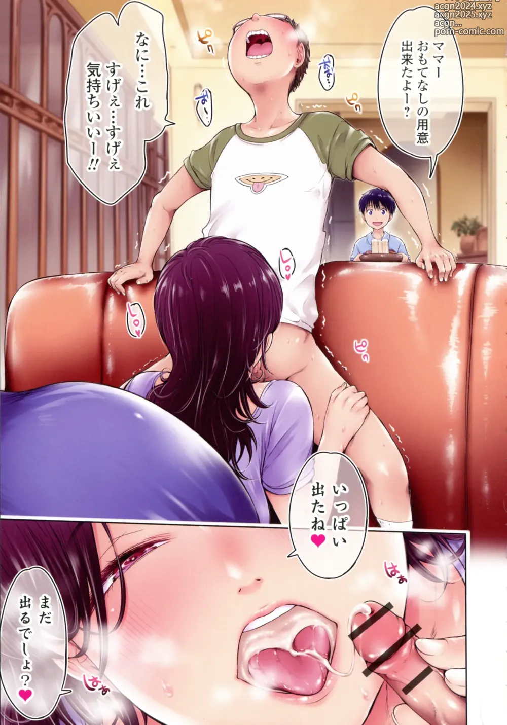 Page 6 of manga Kanojo ni Kokuhaku suru Mae ni Tomodachi ni Nakadashi Sareta... 2