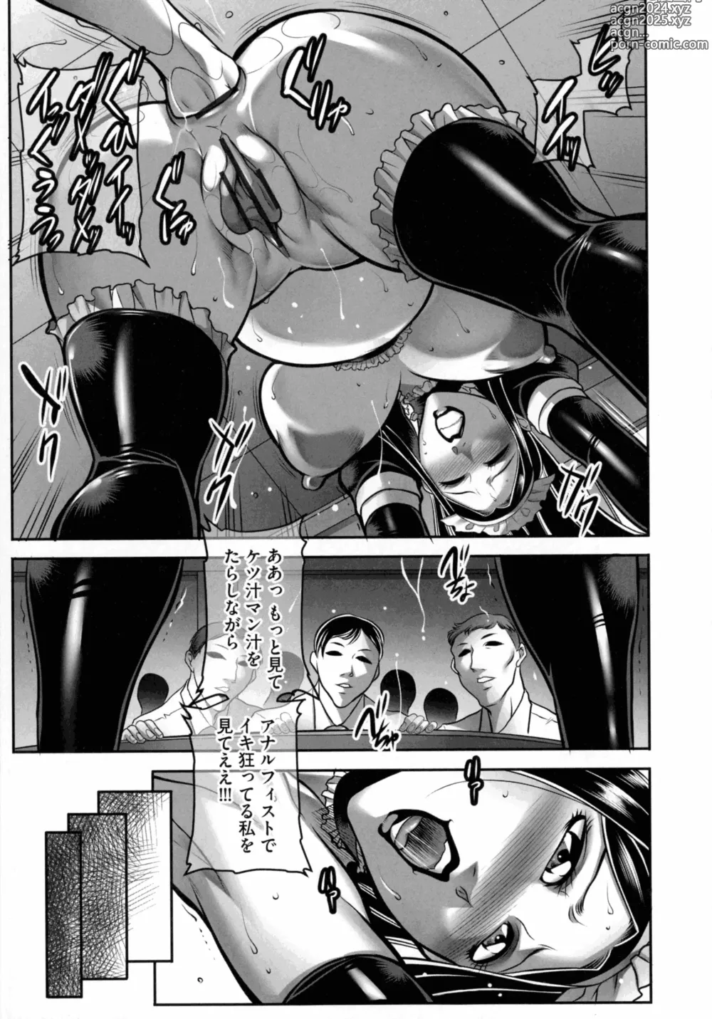 Page 223 of manga Dorei Miboujin, Saki