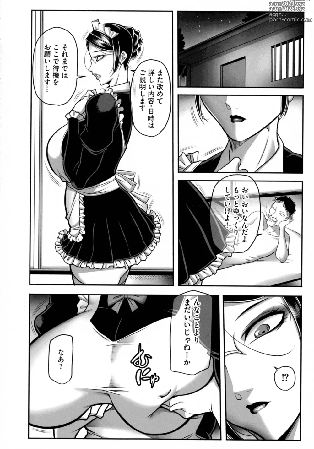 Page 50 of manga Dorei Miboujin, Saki