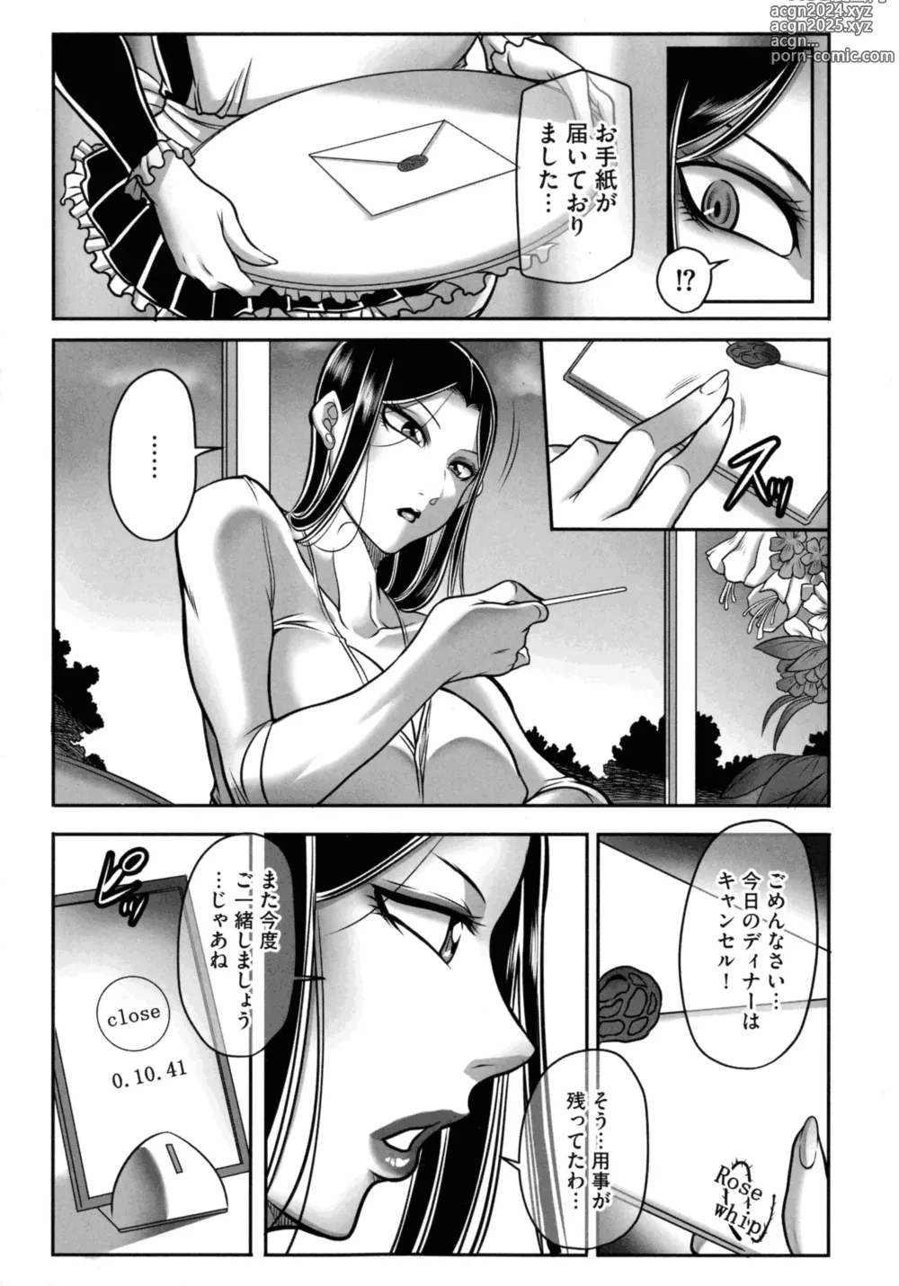 Page 53 of manga Dorei Miboujin, Saki