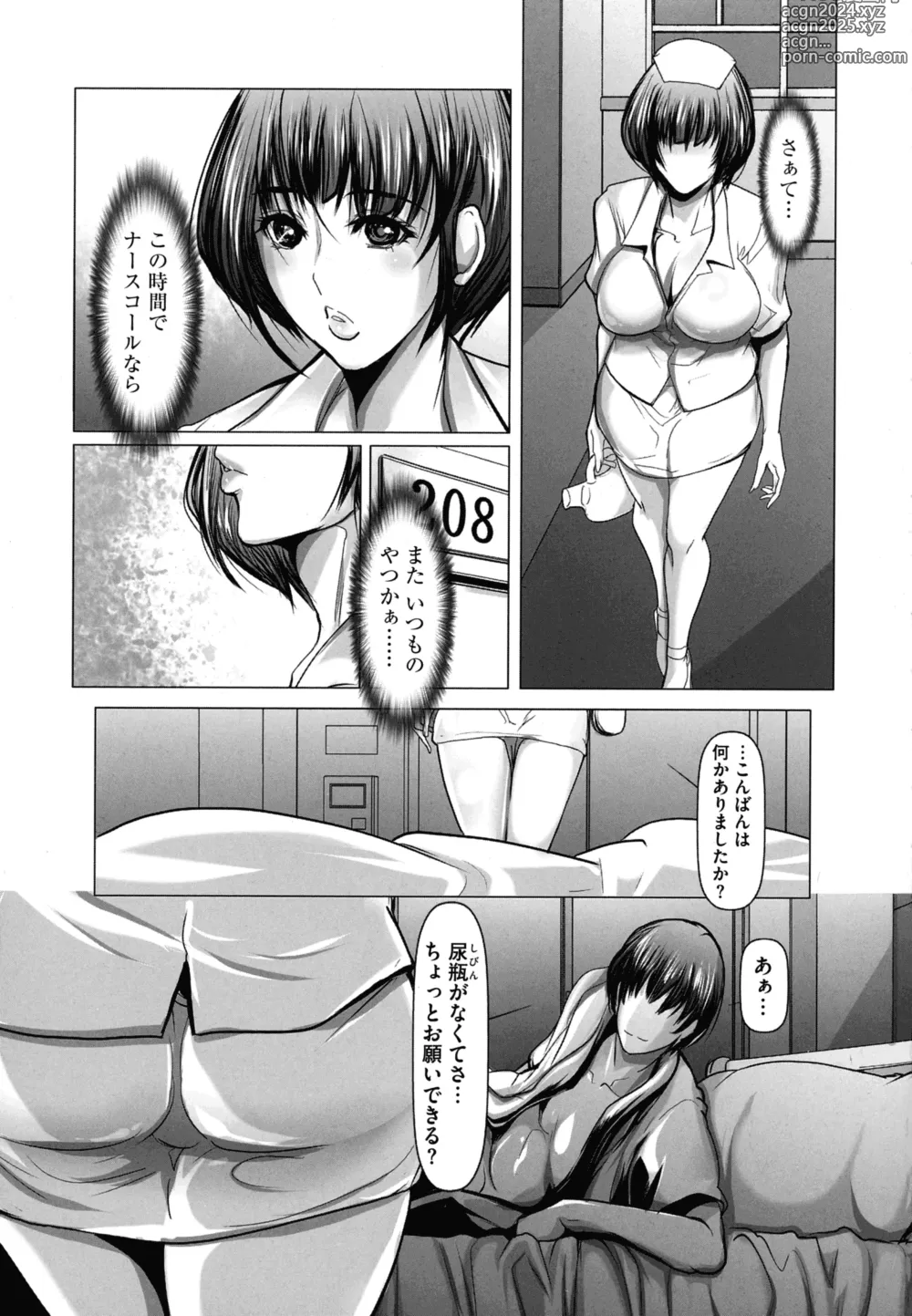 Page 55 of manga Kodane ni Ueta Kyonyuu-tachi - Big-Breasted Women Starving for Seed