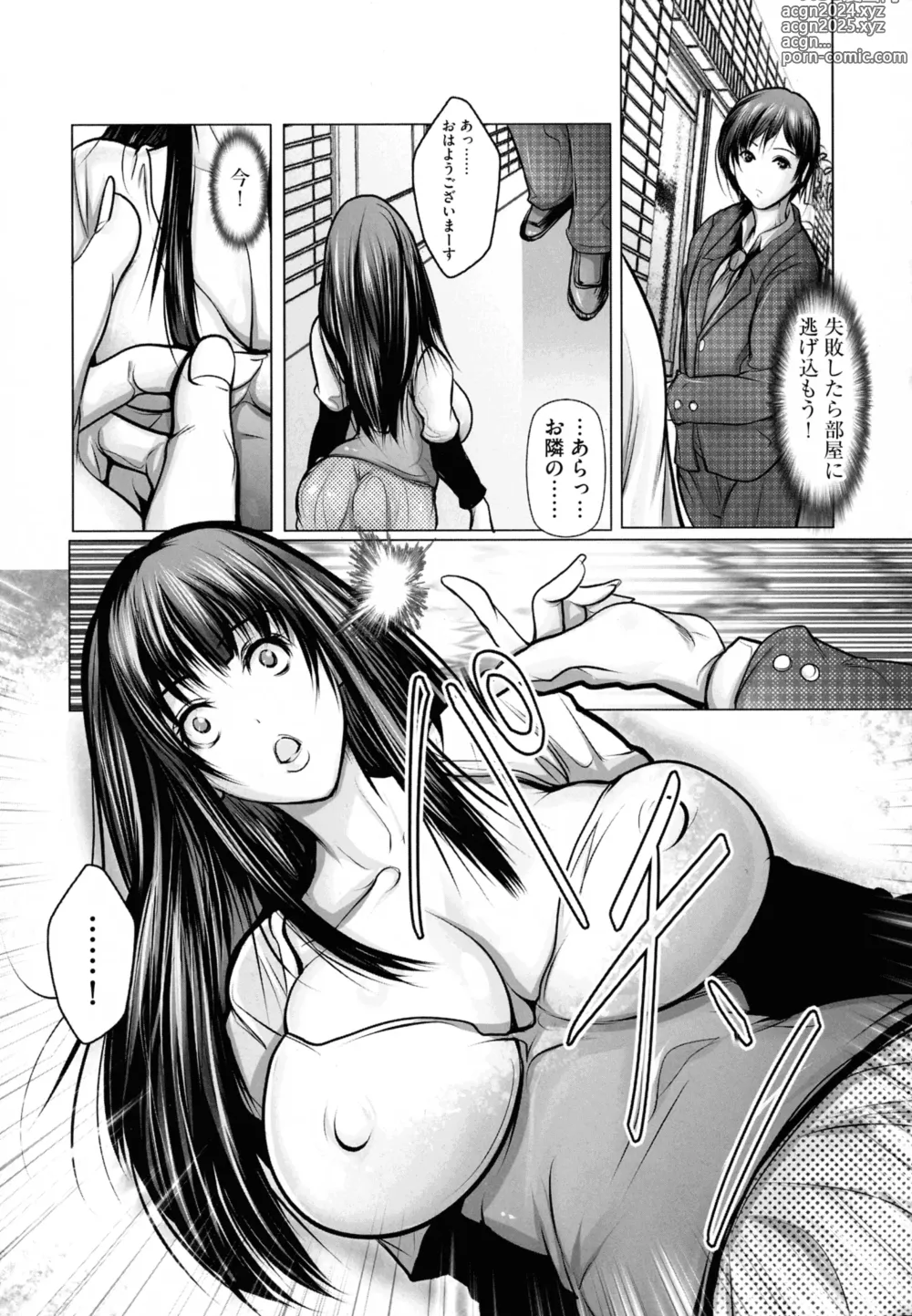 Page 73 of manga Kodane ni Ueta Kyonyuu-tachi - Big-Breasted Women Starving for Seed