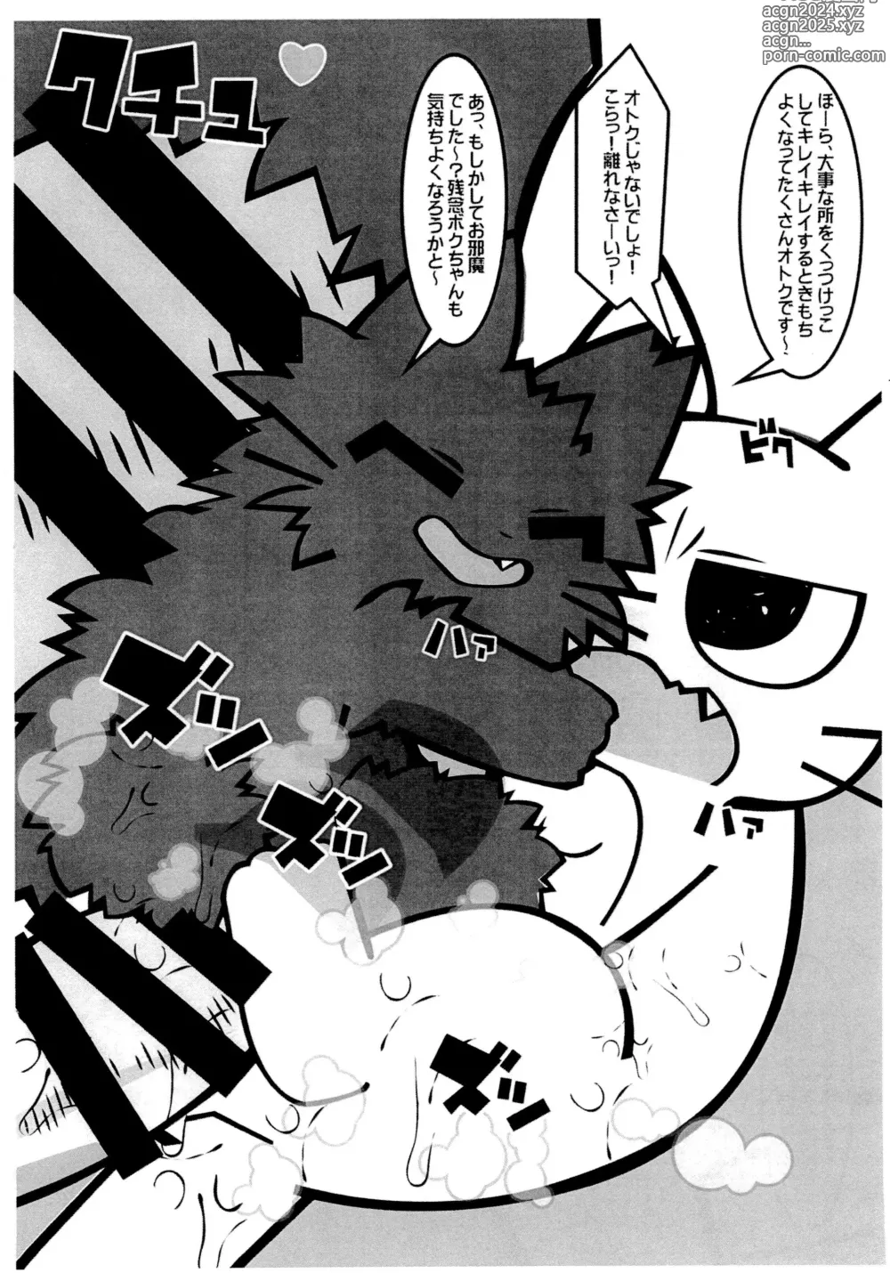 Page 6 of doujinshi Shikanekos Awa-awa Grooming!