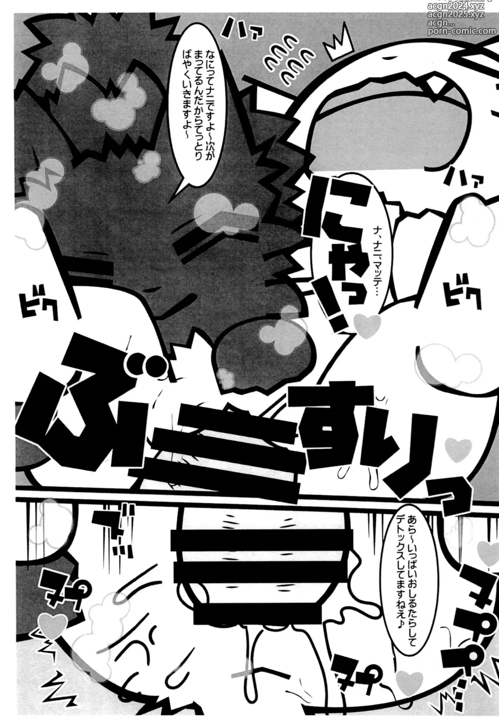 Page 7 of doujinshi Shikanekos Awa-awa Grooming!