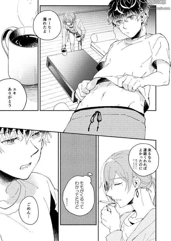 Page 7 of doujinshi Ame de Kakou - Catch in the rain