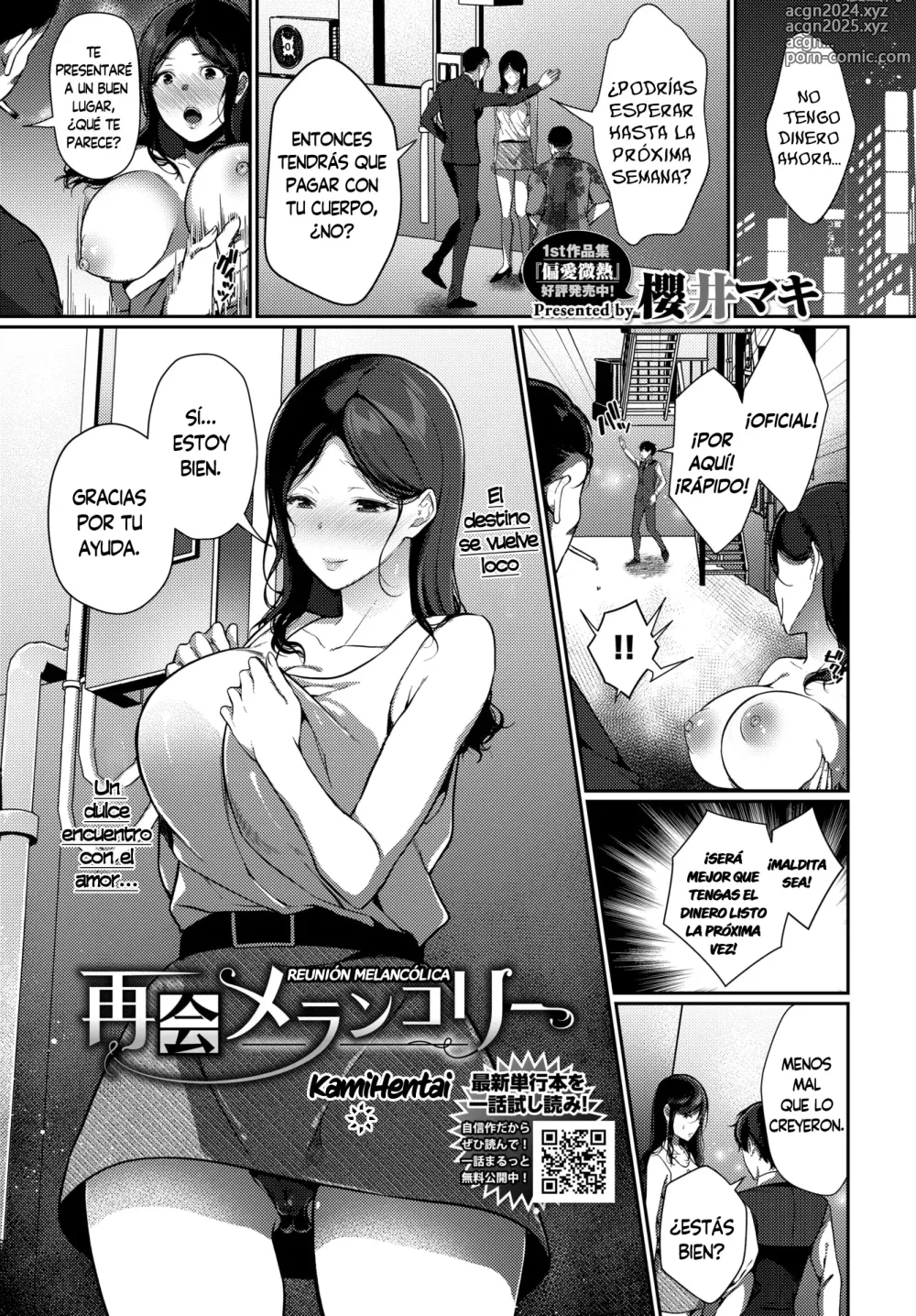 Page 1 of manga Reunión Melancolíca