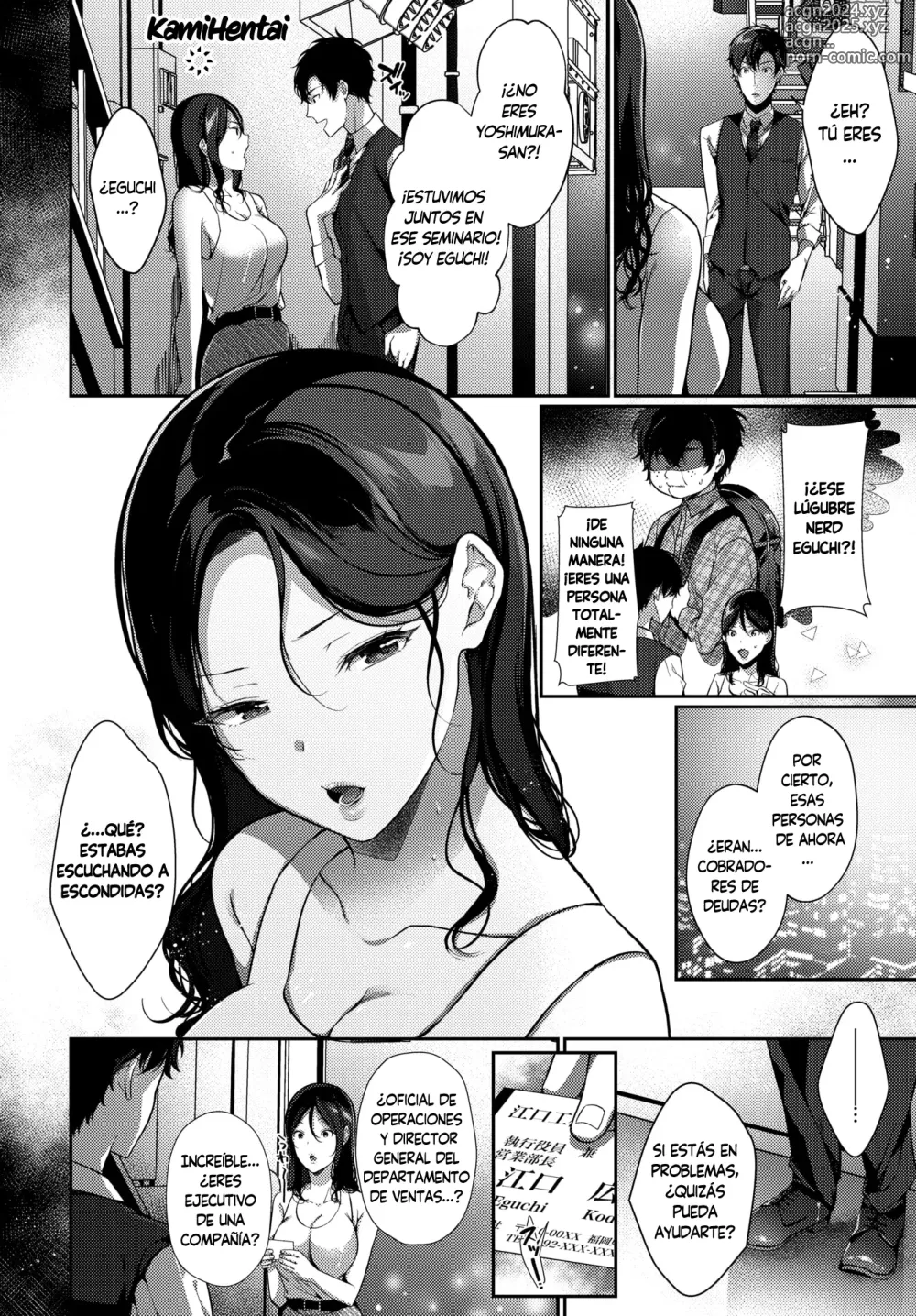 Page 2 of manga Reunión Melancolíca