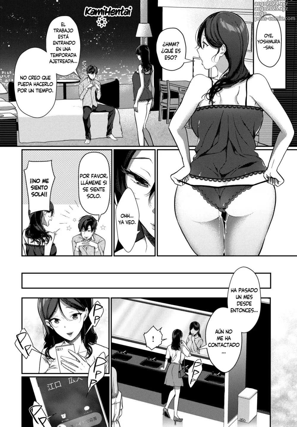 Page 14 of manga Reunión Melancolíca