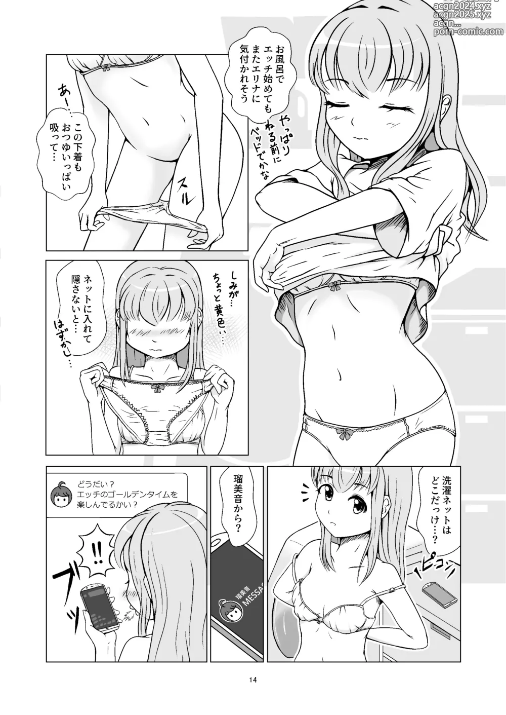 Page 14 of doujinshi Hatsujouki Onanie ~Hatsujouki ni Ecchi suru to Kimochiii tte Osowarimashita...~