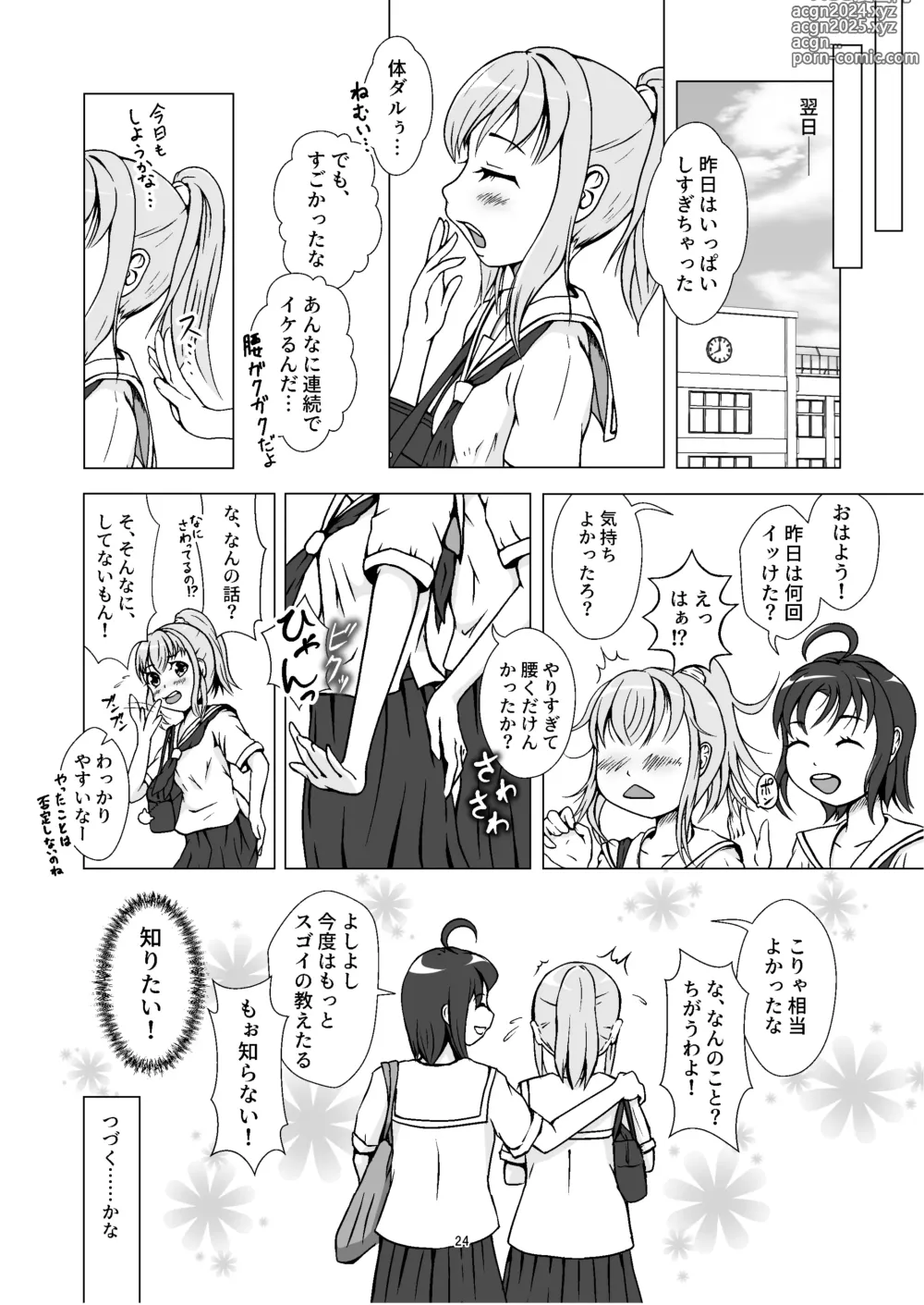 Page 24 of doujinshi Hatsujouki Onanie ~Hatsujouki ni Ecchi suru to Kimochiii tte Osowarimashita...~