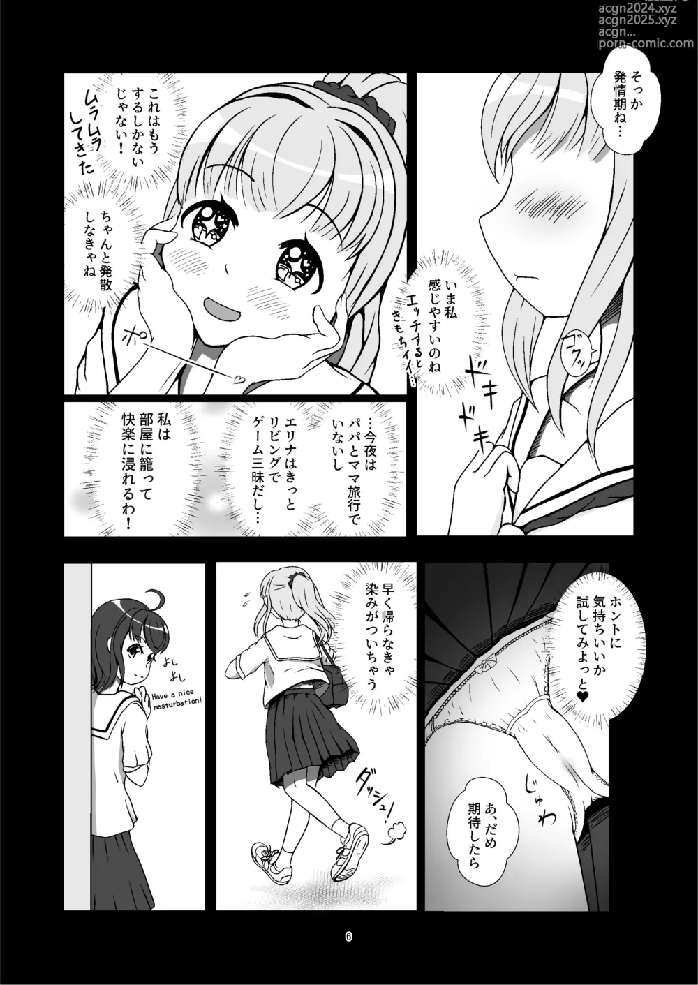 Page 6 of doujinshi Hatsujouki Onanie ~Hatsujouki ni Ecchi suru to Kimochiii tte Osowarimashita...~