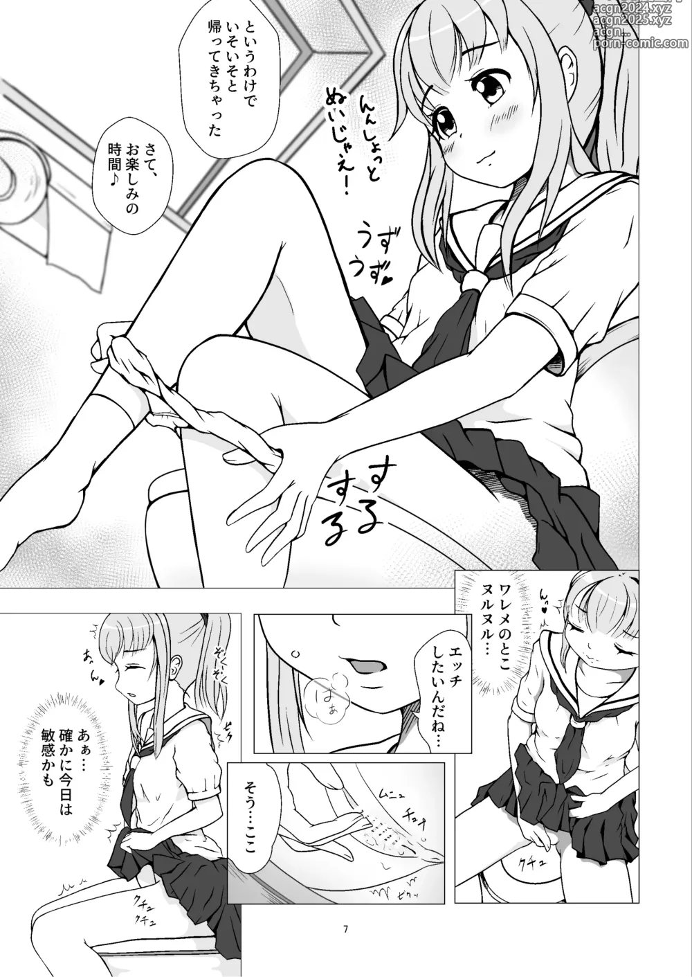 Page 7 of doujinshi Hatsujouki Onanie ~Hatsujouki ni Ecchi suru to Kimochiii tte Osowarimashita...~