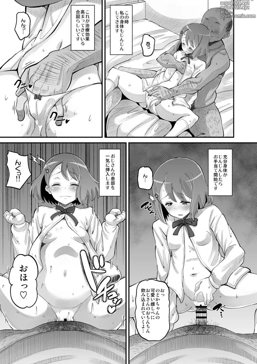 Page 7 of doujinshi Nodoka no Oteate Nikki