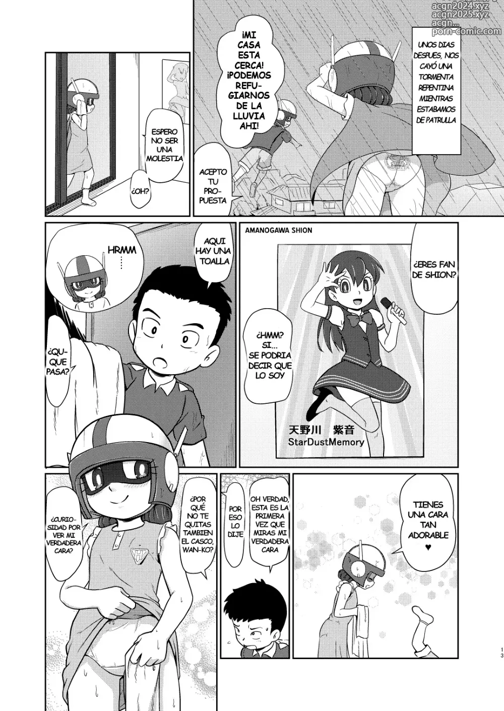 Page 12 of doujinshi Boku no Wanko Zenpen