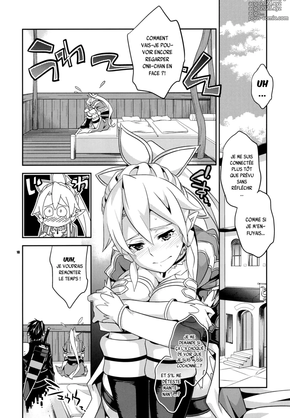 Page 9 of doujinshi C9-03 Suguha to Lyfa to Oniichan no Shiawase Kazoku Keikaku