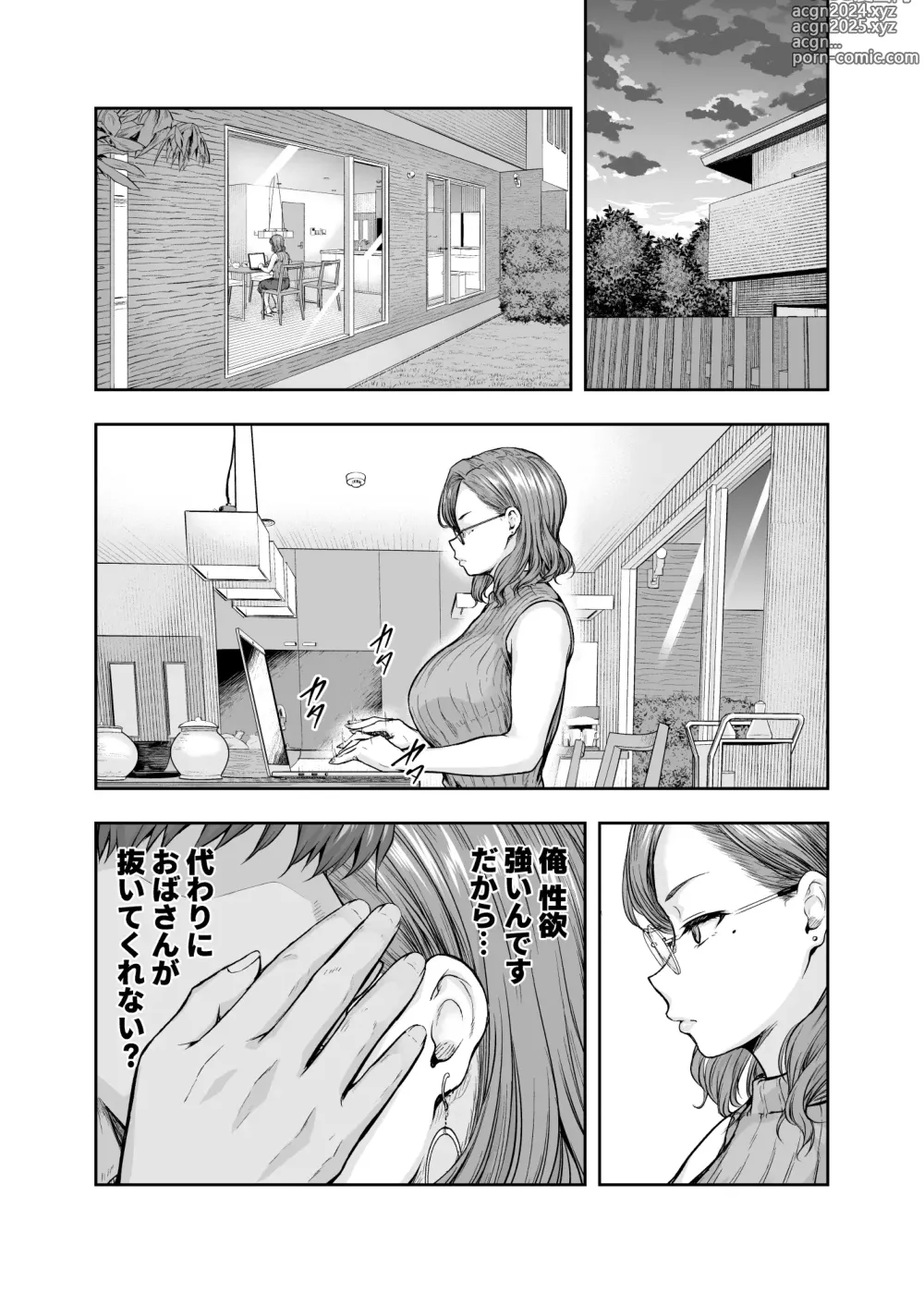 Page 31 of doujinshi Mama ga Muchuu na Musume no Kareshi 1 - Kono Chinpo wa Kyouikujou Yoroshikunai node Mama ga Shori Shimasu.