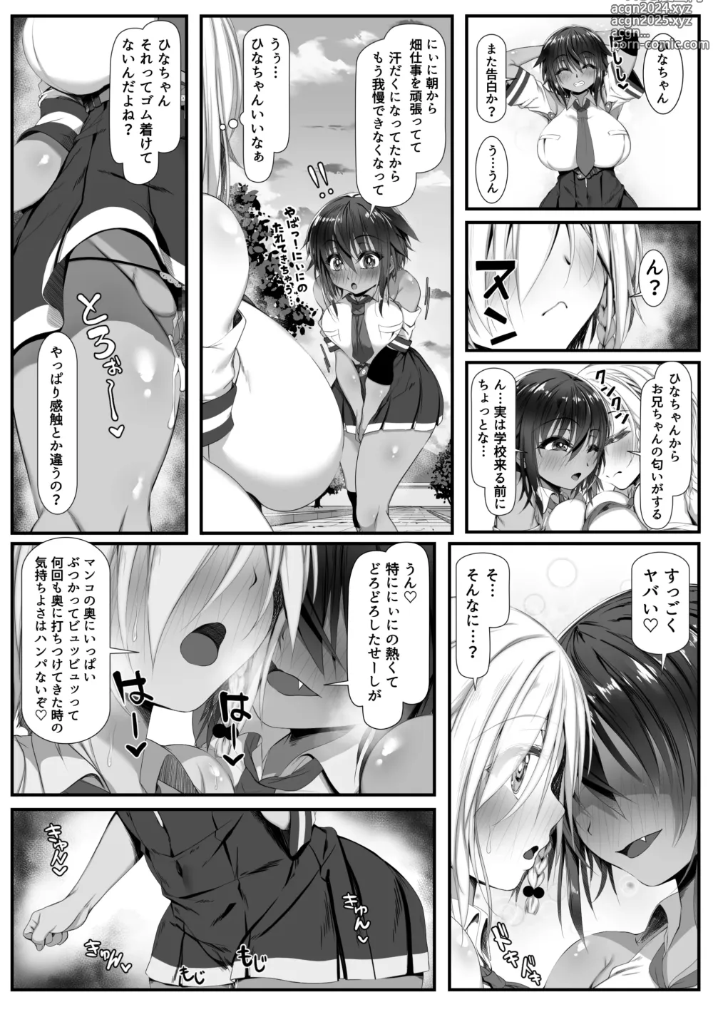 Page 39 of doujinshi Muchi Najimi 2