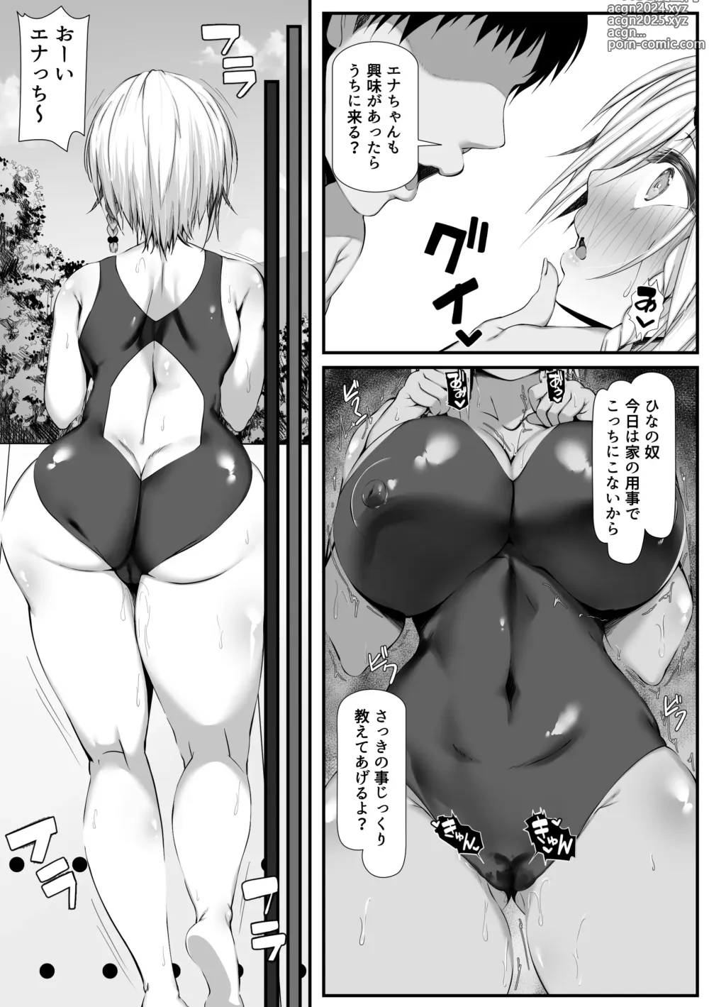 Page 6 of doujinshi Muchi Najimi 2