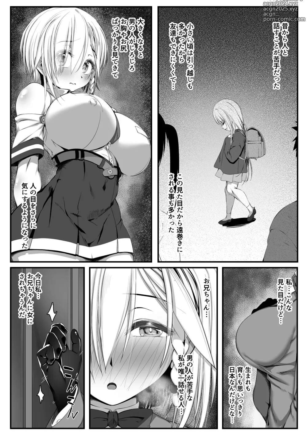 Page 9 of doujinshi Muchi Najimi 2