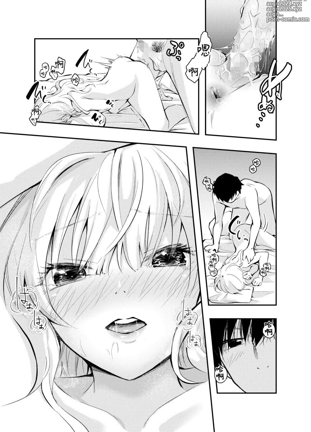 Page 29 of doujinshi Mukashi no Sugata ni Modotta Tsuma to no Sex wa Uwaki desu ka?