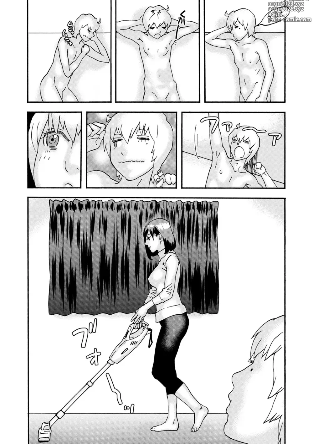 Page 5 of manga 白色房間