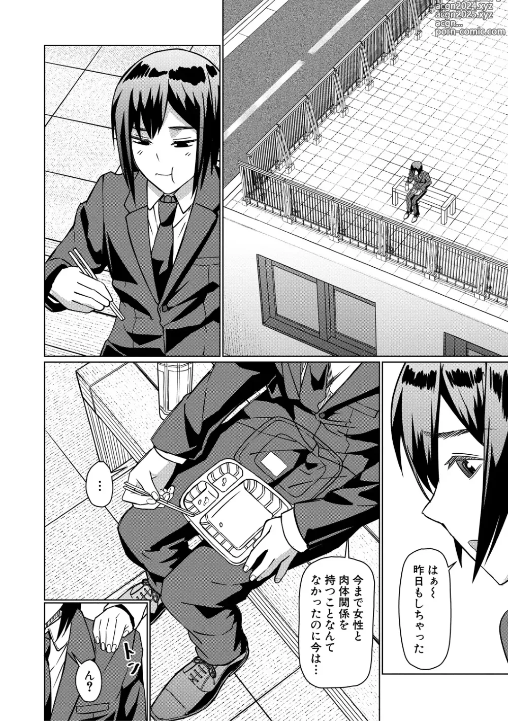 Page 64 of manga Idousaki wa Inran OL Darake no Harem Shokuba Da