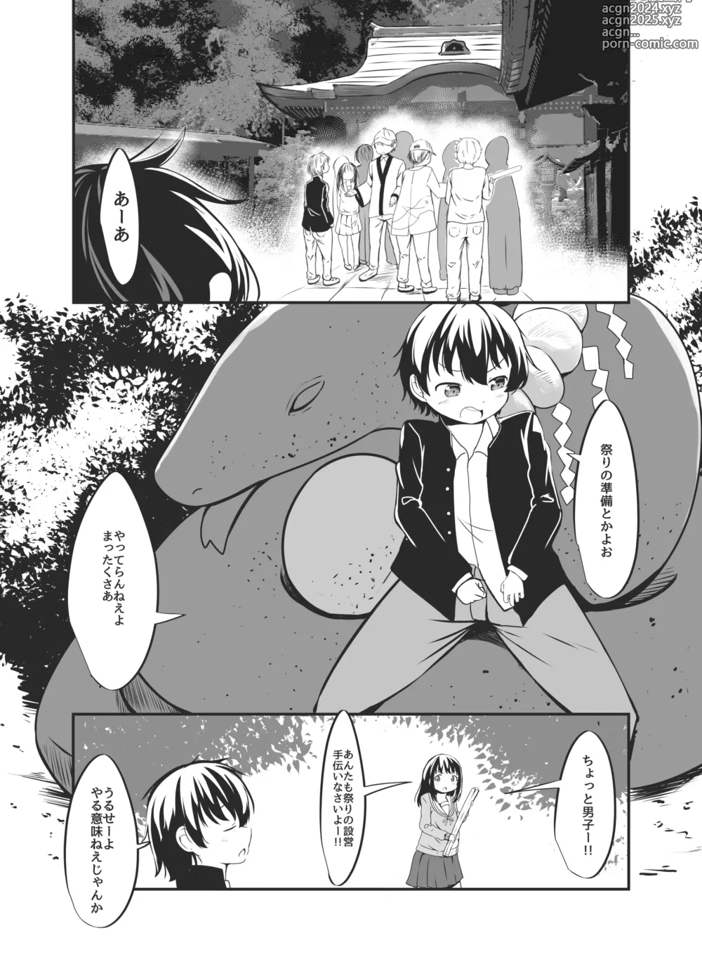 Page 2 of doujinshi Bachiatarina Danshi wa Ketsu Ana de Mesu ni Shiteyaru!