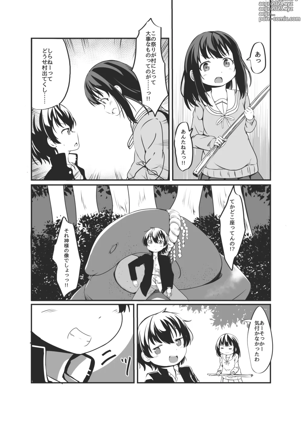 Page 3 of doujinshi Bachiatarina Danshi wa Ketsu Ana de Mesu ni Shiteyaru!