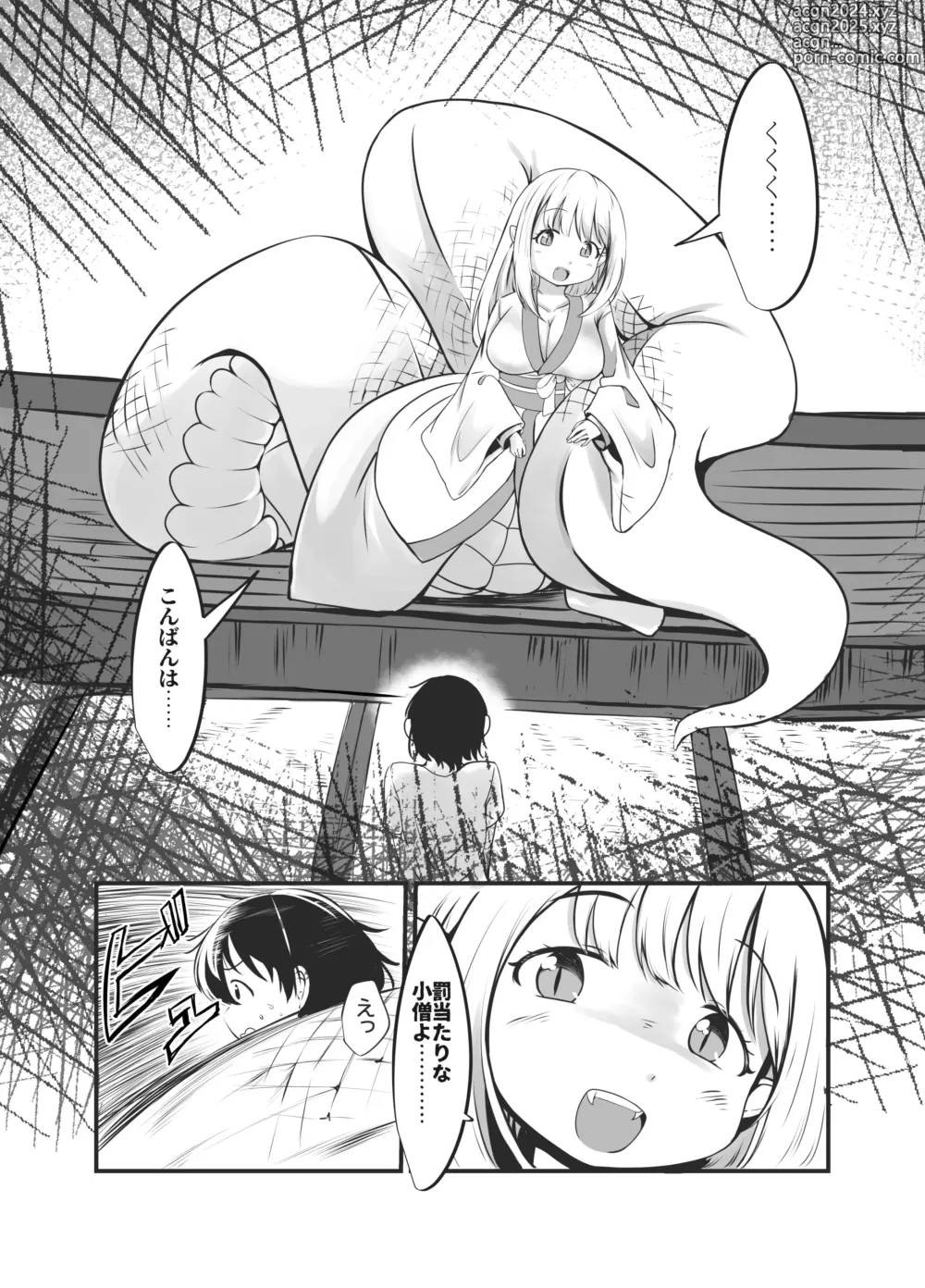 Page 9 of doujinshi Bachiatarina Danshi wa Ketsu Ana de Mesu ni Shiteyaru!