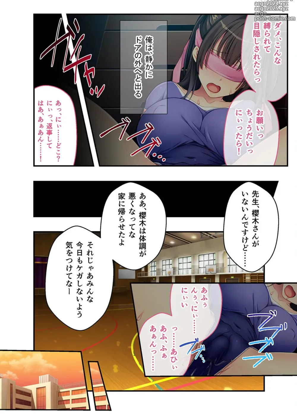 Page 91 of manga Mujou no Sakusei Vol. 2 ~Kinshin H Yami Tsuki!! Mei ni! Juumai ni! Oba ni Haramase Jiru o~ FetiColle! Series