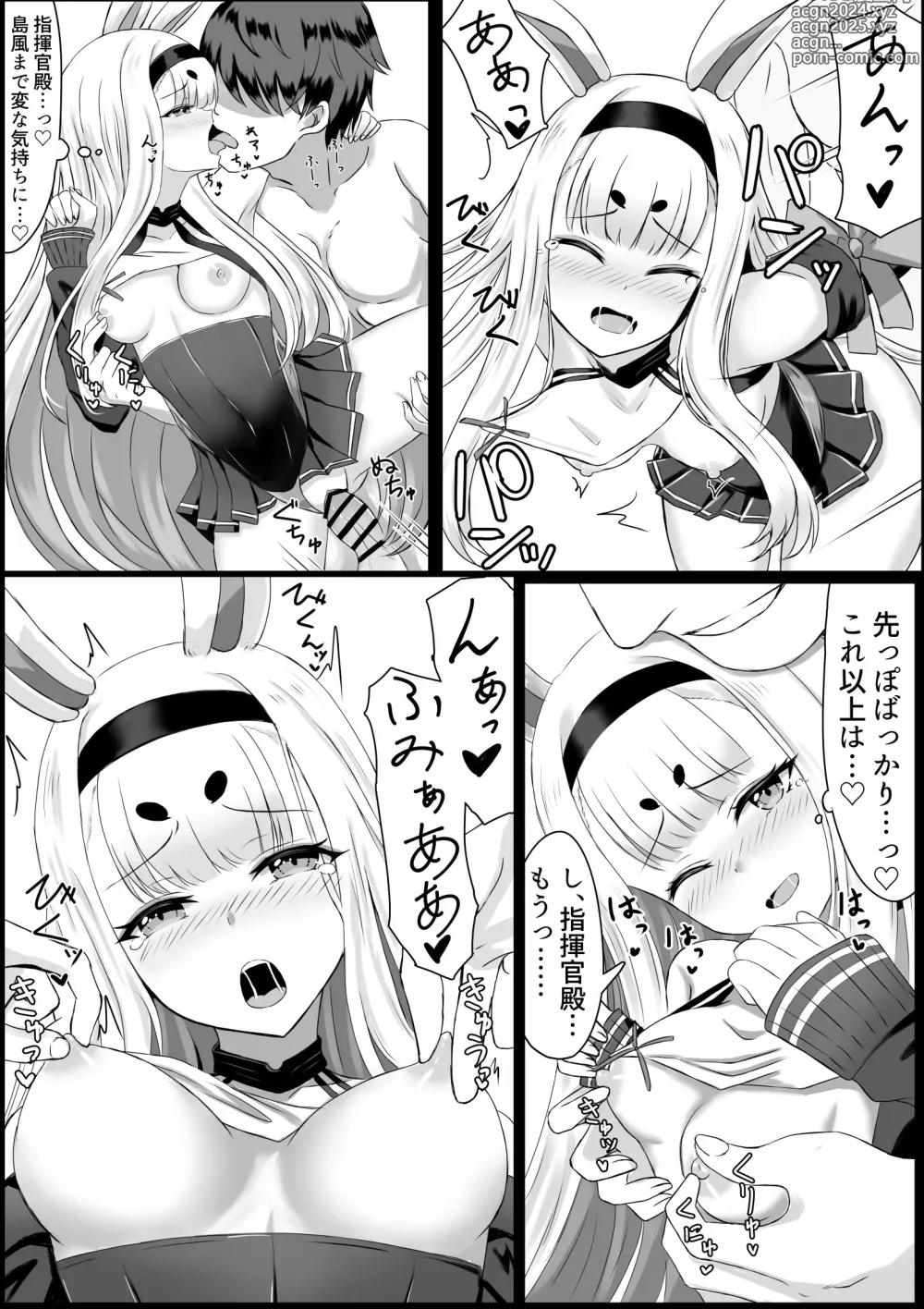 Page 2 of doujinshi Shimakaze Echi Manga