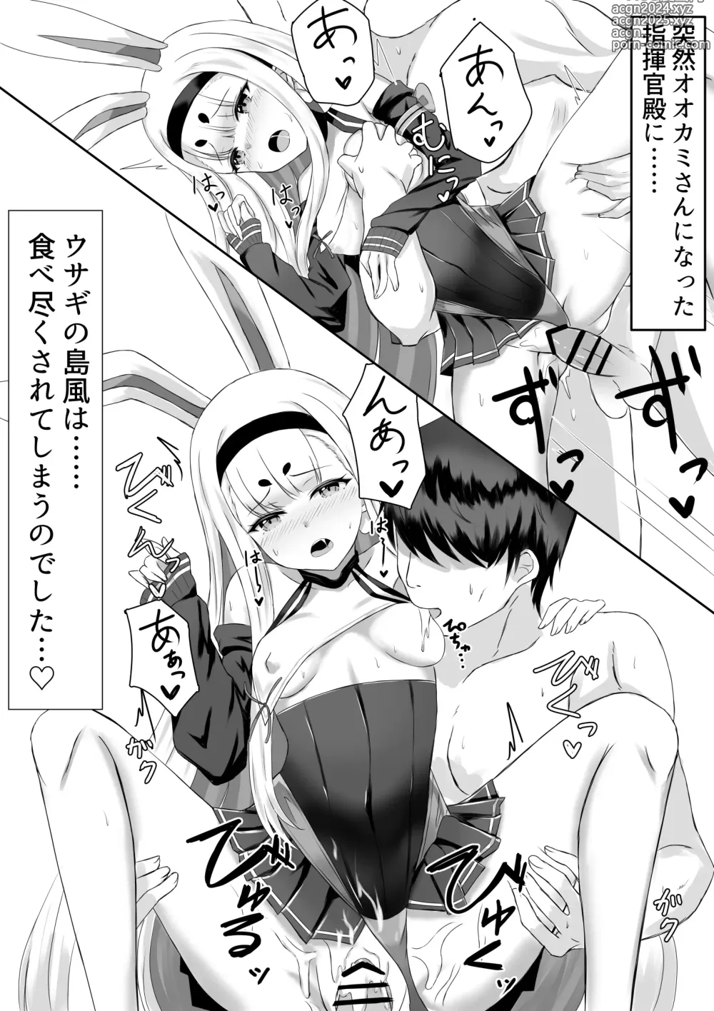 Page 3 of doujinshi Shimakaze Echi Manga