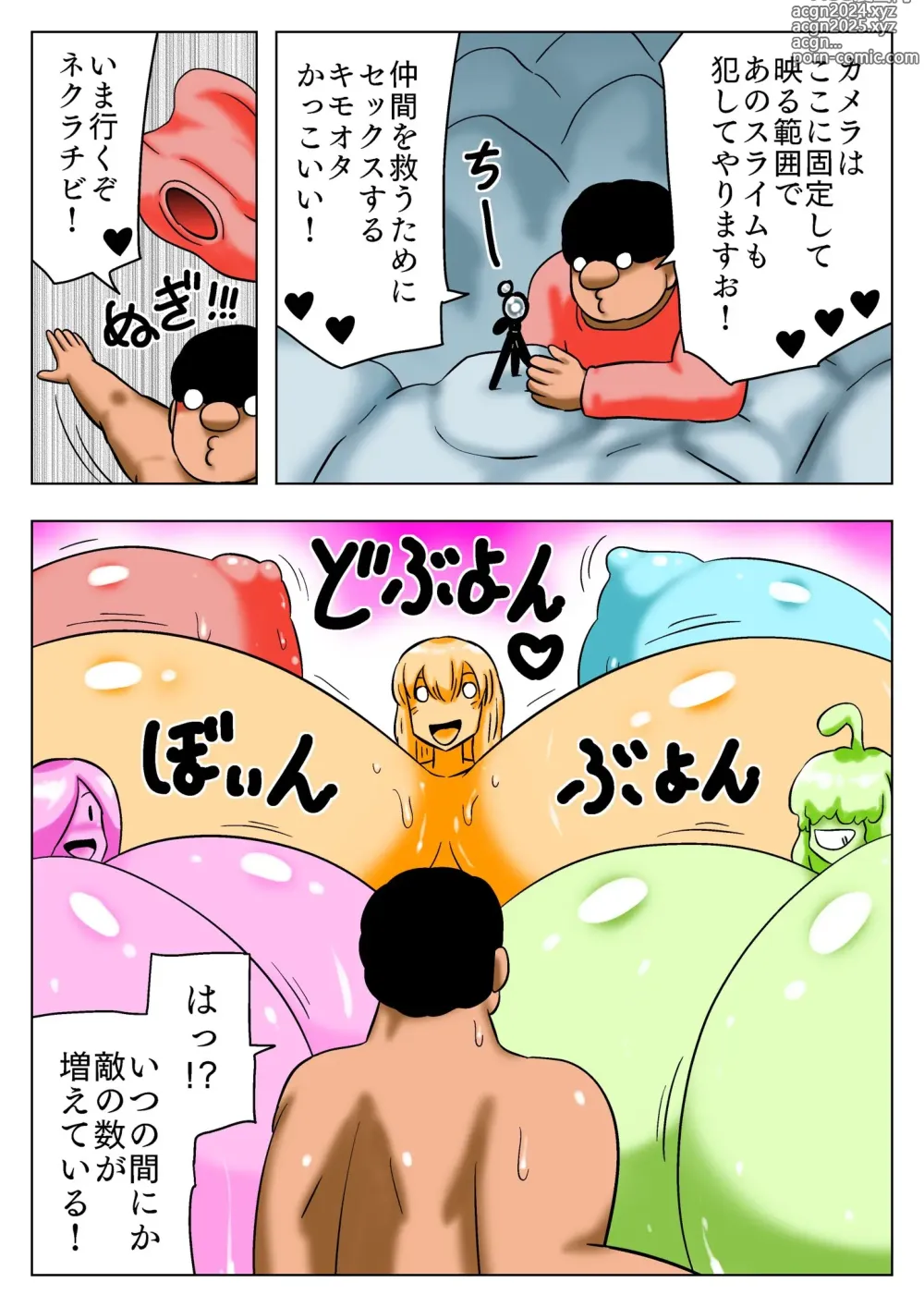 Page 28 of doujinshi Chounyuu Ero Slime ni Ai ni Iku Doutei Yoningumi