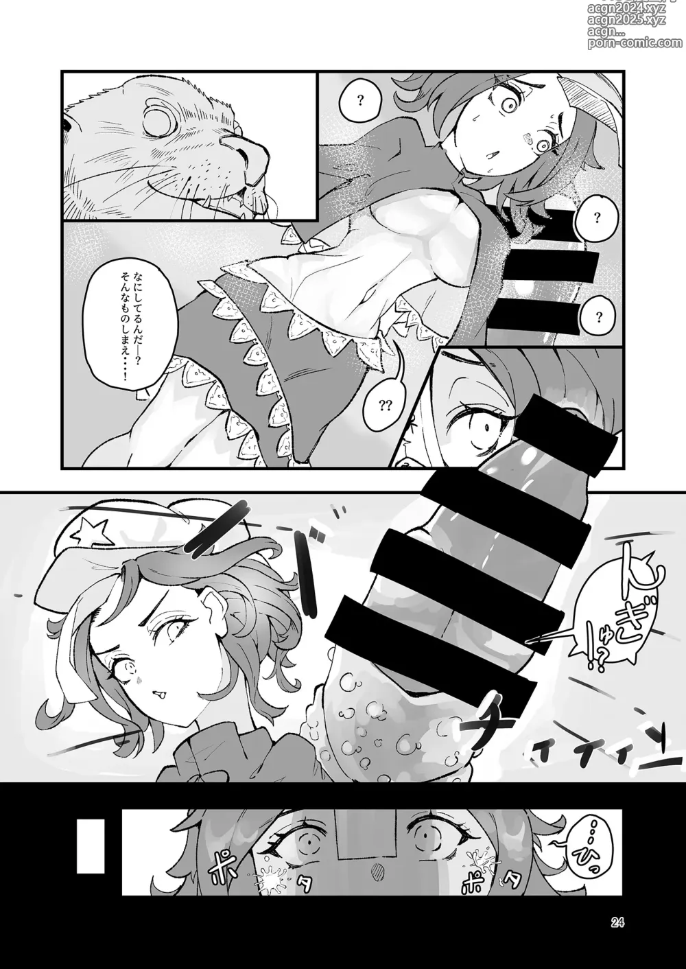 Page 28 of doujinshi Yoshika-chan wa  Minna no   Onaho  Goudou