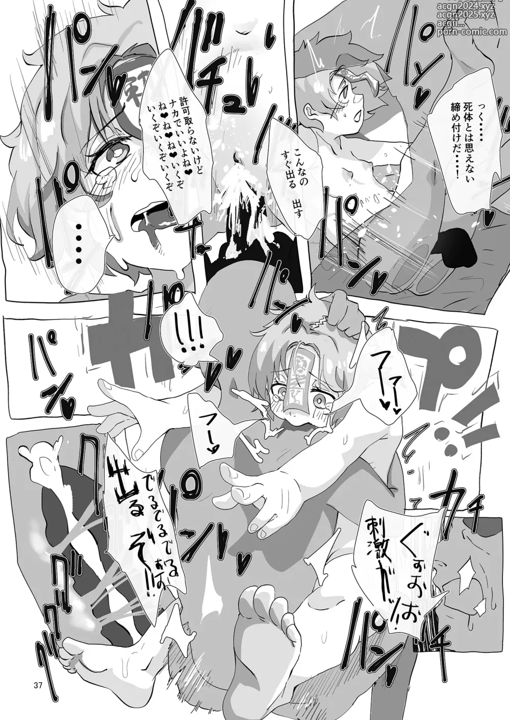 Page 41 of doujinshi Yoshika-chan wa  Minna no   Onaho  Goudou