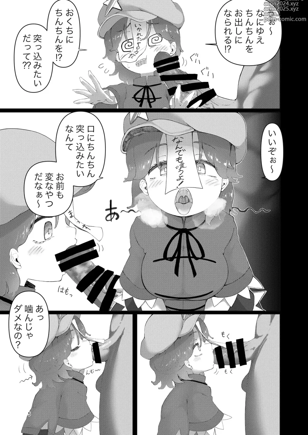 Page 9 of doujinshi Yoshika-chan wa  Minna no   Onaho  Goudou